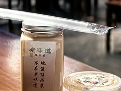 -绍兴老味道·非遗门店(银泰城店)