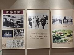 -李宗仁官邸