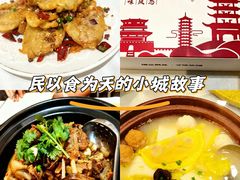 -品朵颐·精致湖北菜(会展店)