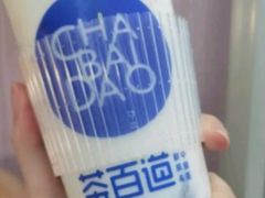 手捣芒果绿-茶百道(良乡大学城店)