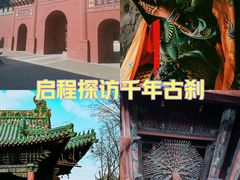 -关帝庙(大同古城)