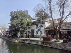 -南浔古镇