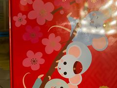 -家琳甜品(江南东店)