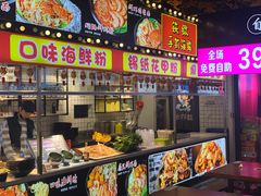 门面-庙街旅游·美食广场(五一广场店)