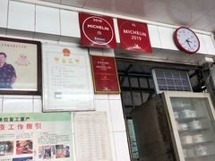 门面-達揚原味燉品(文明路店)