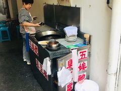 -五娭毑臭豆腐(黄兴南路店)
