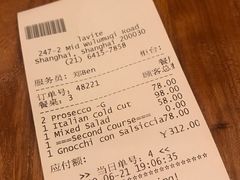 账单-La Vite意大利餐厅酒馆(乌鲁木齐店)