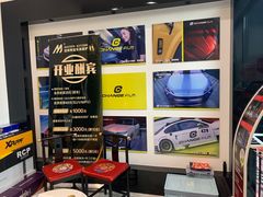 -迈肯专业车体精护·保镖BOP隐形车衣(青岛专营店)