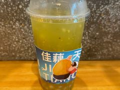 青梅竹马冻饮-佳藕天成(南宋御街店)