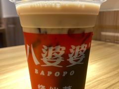 烧仙草-八婆婆烧仙草(曾厝垵店)