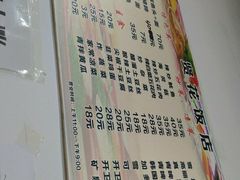 菜单-贤花饭店(城阳店)