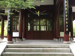 -堤角公园