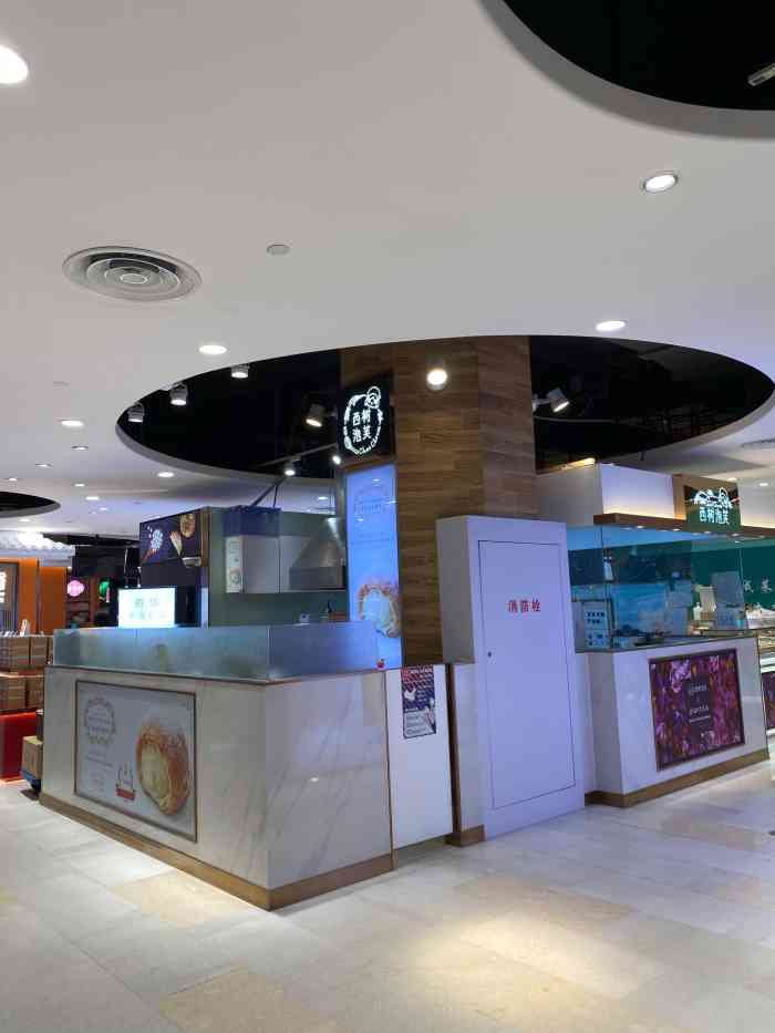 西树泡芙chez choux(新世界大丸百货店)-"好吃好吃好吃,不是特别甜