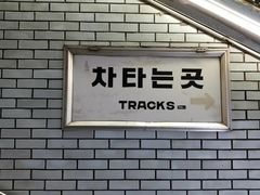 -景福宫