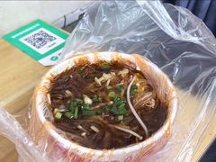 -羊楼洞