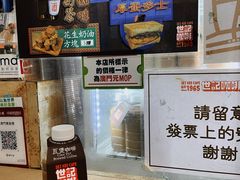 -世记咖啡(氹仔外卖店)