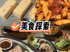 -塔哈尔·新疆盛宴(奉贤龙湖店)