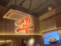 -李犟大爆鳝面·手工蟹黄包(湖滨西湖店)