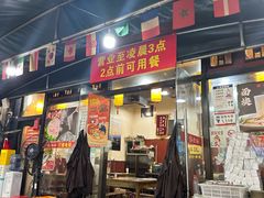 -正南齊北重庆老火锅(光华村直营店)