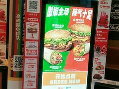 -汉堡王(中央广场店)