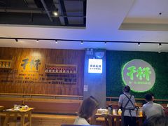 大堂-木屋烧烤(创意园店)