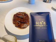 -飶香居(省博物馆店)