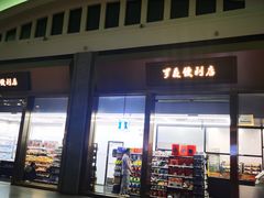 -北京站