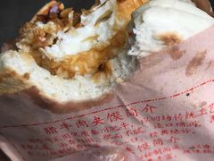 -老马家马蓉蛋菜夹馍·腊牛肉夹馍(回民街店)