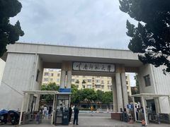 -云南师范大学(一二一西南联大校区)