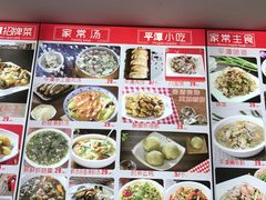 -海坛特色小吃·只做平潭特色菜(平潭店)