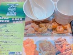 -添好运点心专门店(中环IFC店)