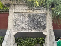 -西安市广仁寺