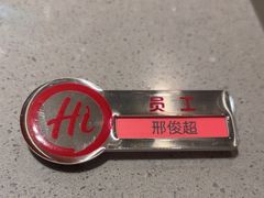 -海底捞火锅(方塔东街店)