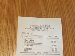 -星巴克(深圳梅林虹湾店)