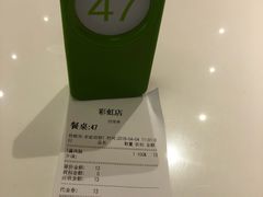 -红荔村肠粉(岗厦店)