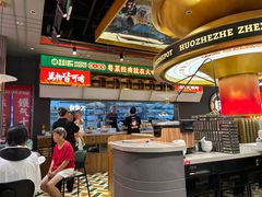 -火啫啫·粤式啫啫煲(南京弘阳店)
