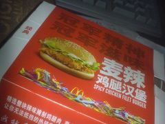 -麦当劳(静安寺店)