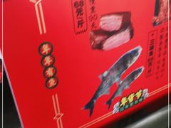 -天辣(金桥啦啦宝都店)