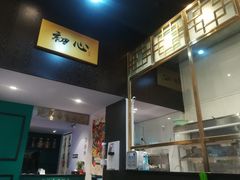 -鲍馬爷·鲍粥(洛浦店)