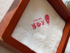 -大鸭梨烤鸭店(光彩店)