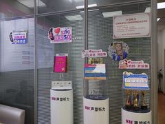 -声望听力助听器(东方路店)