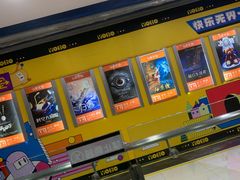 -YOGO优果密室逃脱(新佳丽广场店)