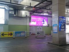 -印象城购物中心-停车场