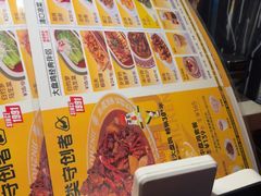 -金柱大盘鸡(和田二街店)