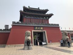 -开封府