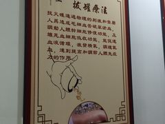 -益友堂盲人推拿正骨穴位按摩工作室