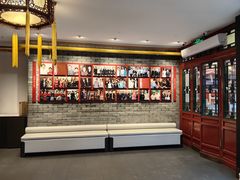 -花家怡园(四合院总店)