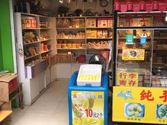 -猫街麻糍哥(思明南路店)