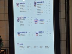 菜单-茶百道(京溪店)