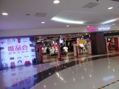 -唯品会(北京国瑞城店)